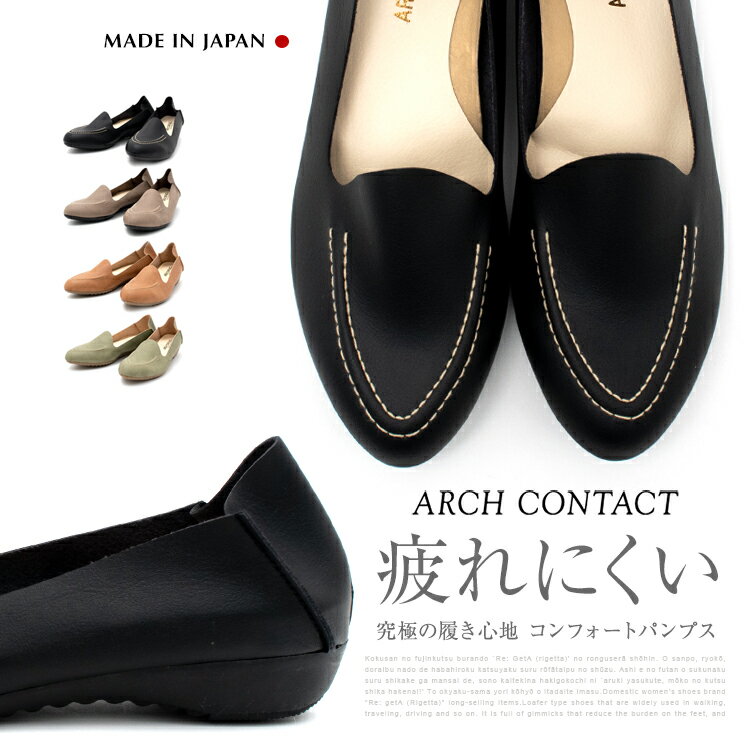 ARCH CONTACT 󥿥 2.5cmҡ 奢 ѥץ ǥ 奢ѥץ ҡ ҡ ȿȯ󥽡 ѥץ2WAY 39279  ȿ եȥ塼