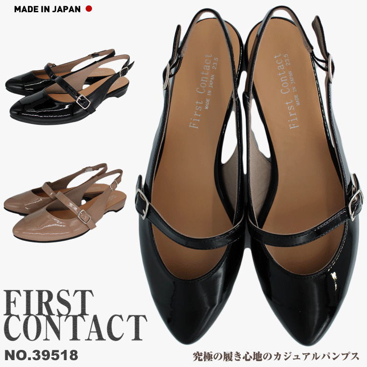 楽天市場】バックストラップ パンプス(形状(つま先)ラウンド 楽天市場】バックストラップ パンプス(形状(つま先)ラウンド