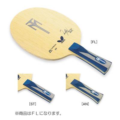 バタフライ Butterfly 卓球 ティモボル・ZLC-FL ラケット ラバー貼りシェークラケット シェイク 中国式ペン ラバーばりラケット 黒塗り レジャー用 卓球ゲーム レジャーグッズ 35831 シェークハンドラケット シェイクハンドラケット バタフライ Butterfly 卓球 ティモボル・ZLC-FL ラケット ラバー貼りシェークラケット シェイク 中国式ペン ラバーばりラケット 黒塗り レジャー用 卓球ゲーム レジャーグッズ 35831 シェークハンドラケット シェイクハンドラケット
