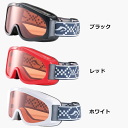 日本製 ゴーグル AXE アックス スキー ジュニア ウィンタースポーツ用ゴーグル AX220-WD くもり止め加工 メガネ対応 スキー・スノーボード スノボ ウィンタースポーツ キッズ 子供 AX220WD
