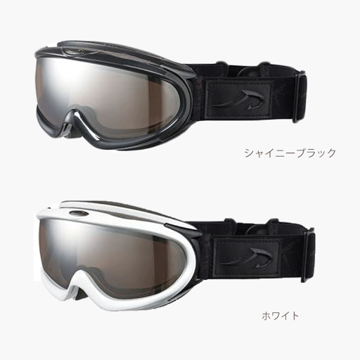日本製 アックス AXE スキー ゴーグル 大型メガネにも対応で180度以上の広い視界を確保!パノラミック・ビューレンズ AX888WMD スノボー スキーゴーグル 日本製 アックス AXE スキー ゴーグル 大型メガネにも対応で180度以上の広い視界を確保!パノラミック・ビューレンズ AX888WMD スノボー スキーゴーグル