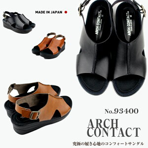 ڡ̵ۡARCH CONTACT/󥿥 Ӣ93400 ǥ  ⤭䤹 Ĥä ι   å   å  Хåȥå ץȥ ե ˤ 