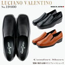 日本製 LUCIANO VALENTINO ルチアノバレンチノ ウォーキングシューズ ブラック レディースシューズ 19400 コンフォート スリッポン レディース ミセス 靴 美脚 歩きやすい 痛くない オフィス ブラック ブラウン シューズ
