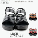 日本製 ARCH CONTACT アーチコンタクト 美脚 93401 レディース サンダル 歩きやすい つっかけ 旅行 厚底 ウエッジ 厚底 バックストラップ ...