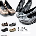 日本製 FIRST CONTACT ファーストコンタクト 6cmヒール 美脚 厚底 ウェッジソール ワッペンポイント パンプス ウォーキングシューズ コンフォート シューズ レディース 黒 スチール　オーク　ヒール6cm 45611 シューズ 靴 外反母趾 パンプス 大きいサイズ 25cm 25.5cm