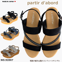 サンダル レディース ウェッジソール バックストラップ ビジュー 5cmソール 厚底サンダル 脱げにくい 歩きやすい オープントゥ 日本製 黒 ブラック グレー ブルー 日本製 パルティエダボール 92867(4)