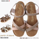 サンダル レディース 疲れない きれいめ 厚底 可愛い オフィス 疲れない 脱げにくい 歩きやすい かかとあり 夏 おしゃれ カジュアル ウェッジソール バック...