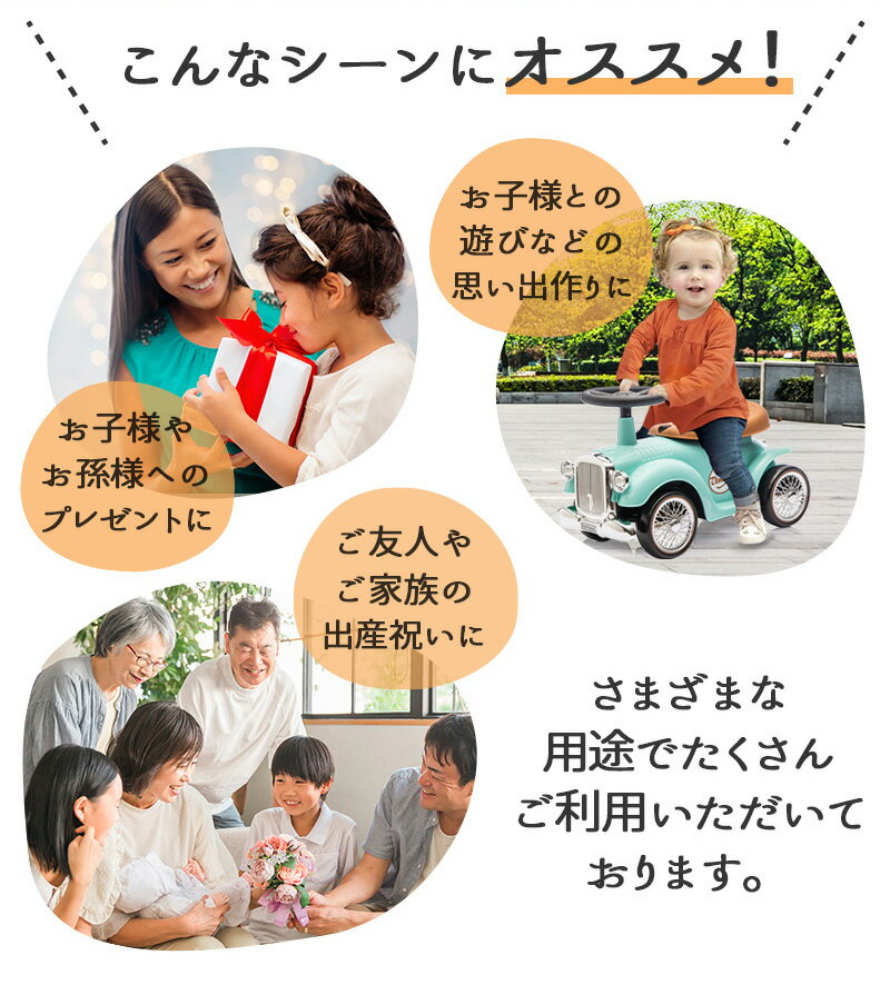 AIJYU TOYS【 完成車発送】乗用玩具 足けり乗用玩具 乗用玩具 レトロカー クラシックカー 押し車 子供用乗物 室内玩具 乗物玩具 本州送料無料 3