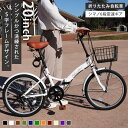 AIJYUCYCLE 折りたたみ自転車 20インチ シマノ 6段ギア LEDライト ロック錠 付き メーカー保証あり AJ-0201