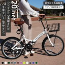 【ブラックフライデー★P5倍】 AIJYUCYCLE 折りたたみ自転車 20インチ シマノ 6段ギア LEDライト ロック錠 付き メーカー保証あり AJ-02...
