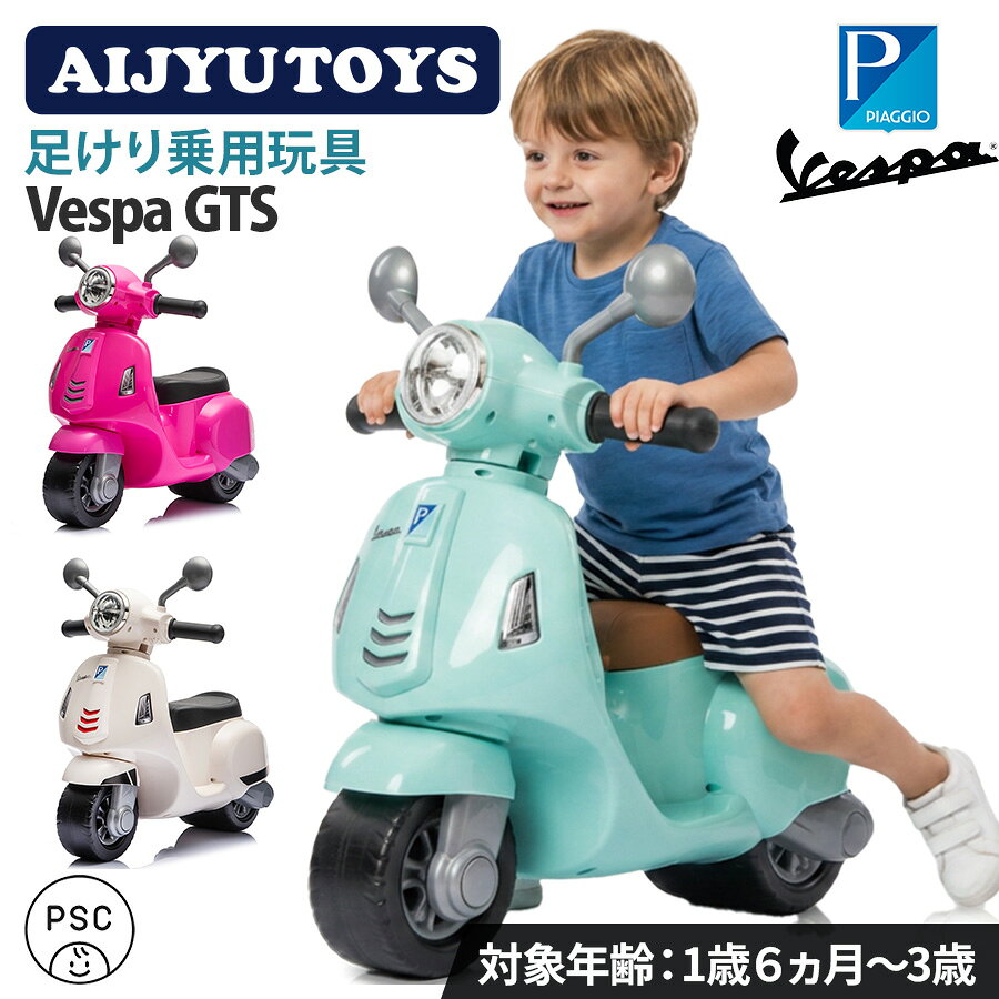 楽天市場】スクーター 1歳の通販
