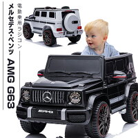 電動乗用ラジコン 電動乗用カー ベンツ AMG G63 （ mercedes-benz mercedes-amg） ...