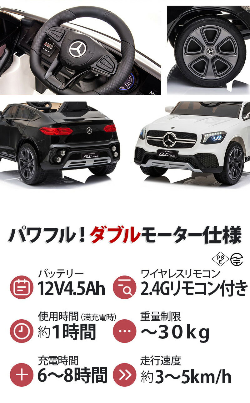 AIJYUTOYS ���Ѵ�� ��ư ���ѥ饸���� ��륻�ǥ� �٥�� BENZ GLC Coupe ������ �Ҷ� ���� �饸���� �ˤλ� ���λ� �� ������� ��� ��ư���ѥ饸���� ��ư���ѥ��� ��ư���Ѵ�� ��ư���ѥ饸���󥫡�