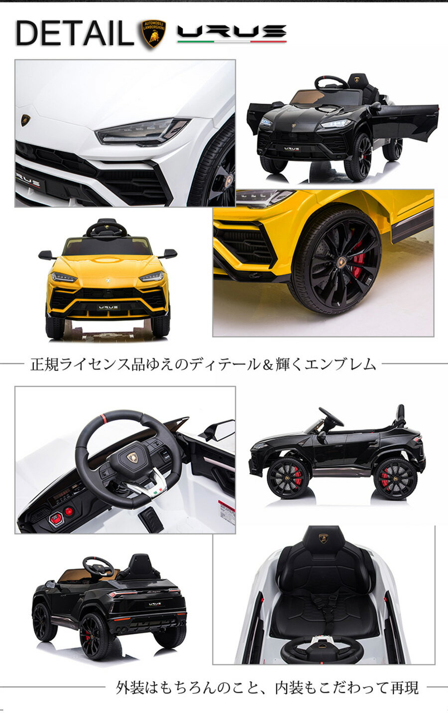 AIJYUTOYS Lamborghini URUS ��ư���Ѵ�� ��ư���ѥ饸���󥫡� ��ư�饸���󥫡� ��� 3�� 4�� 5�� 6�� 7�� 8�� ������ �ץ쥼��� £��ʪ ���ˤ� �ץ쥼��� ���ʪ