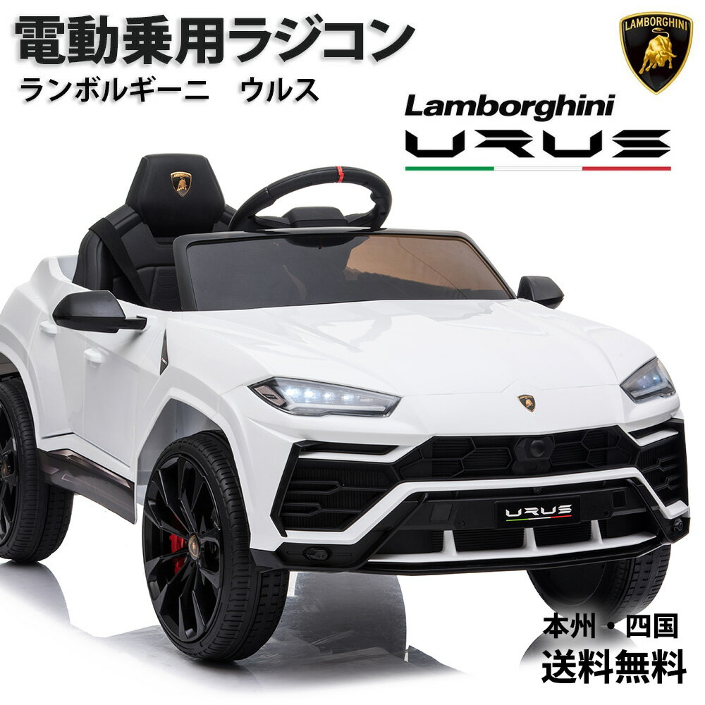rc-urus0923-rsk.jpg