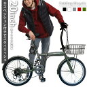 AIJYUCYCLE 折りたたみ自転車 20インチ シマノ 6段ギア リアサスペンション LEDライト ロック錠 シティサイクル 街乗り 通勤 通学 サイクリング お出掛け EB-020