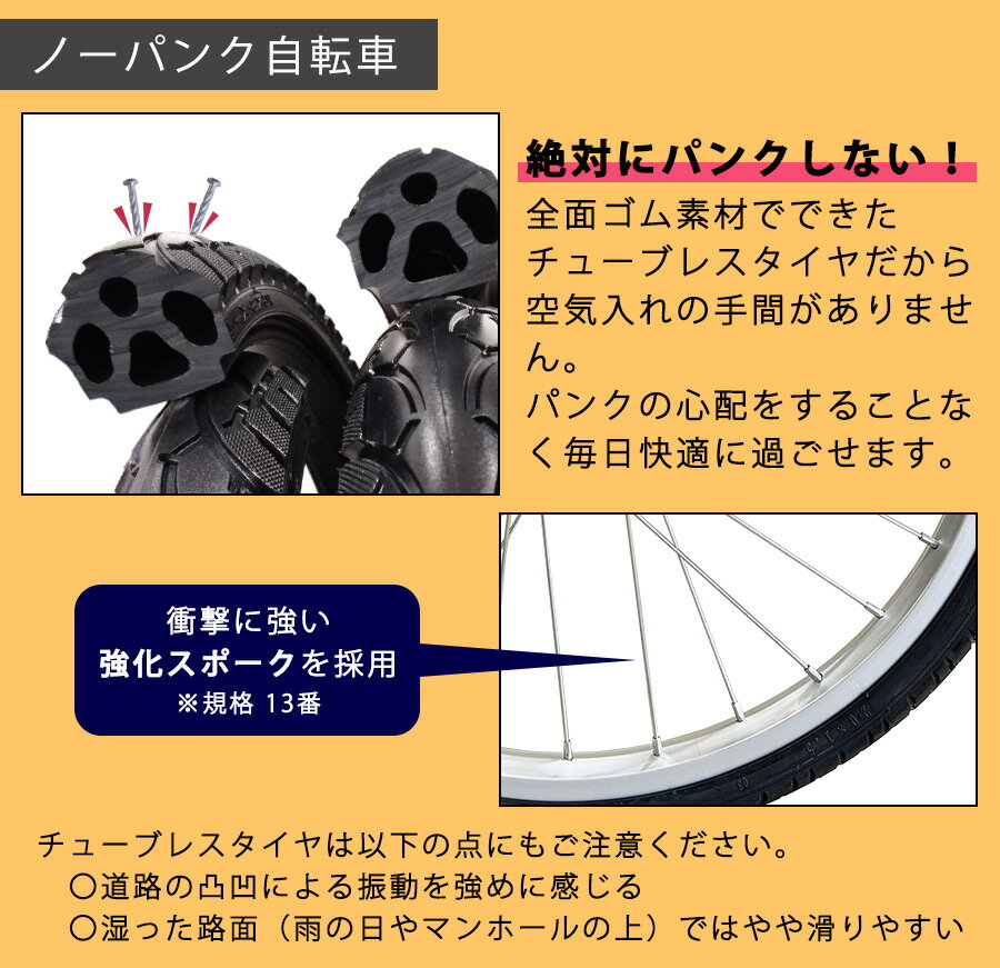AIJYUCYCLE ノーパンク 自転車 折りたたみ自転車 16インチ 着脱式カゴ付き ミニベロ 折り畳み コンパクト パンクしない チューブレス 防災 災害 カゴ LEDライト ダイヤル錠 ギフト プレゼント メーカー保証あり EB-16np