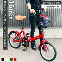 AIJYUCYCLE ノーパンクタイヤ 折りたたみ自転車 16インチ ミニベロ 折り畳み コンパクト パンクしない 自転車 チューブレス カゴ LEDライト ダ...