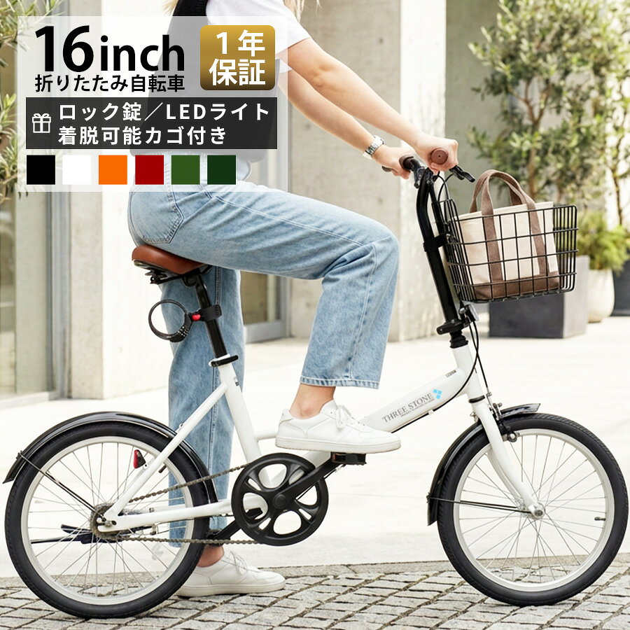 【マラソン期間★P5倍】【ランキング1位獲得！】AIJYU CYCLE 自転車 折りたたみ自転車 1...