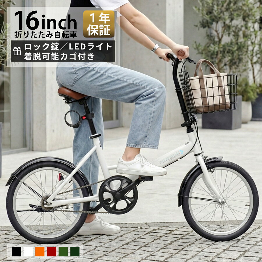 【マラソン期間全品P5倍】AIJYUCYCLE �