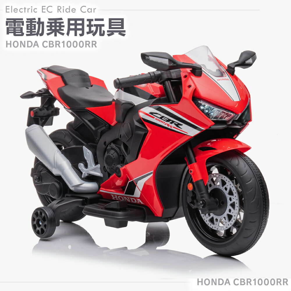 電動乗用玩具 乗用玩具 電動乗用 ホンダ バイク CBR 1000RR 子ども 乗れる おもちゃ 玩 ...