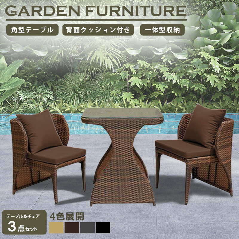 【新色入荷】ガーデンテーブル ガ