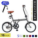 マイパラス 折畳自転車16(サンドベージュ) MF-101-SA