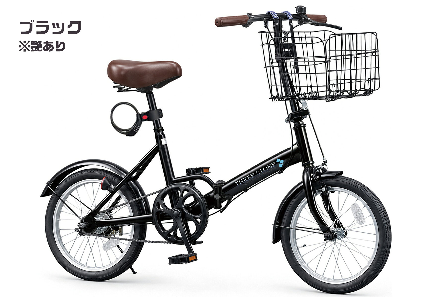 楽天市場】折りたたみ自転車（カラーブラック）（自転車・サイクリング