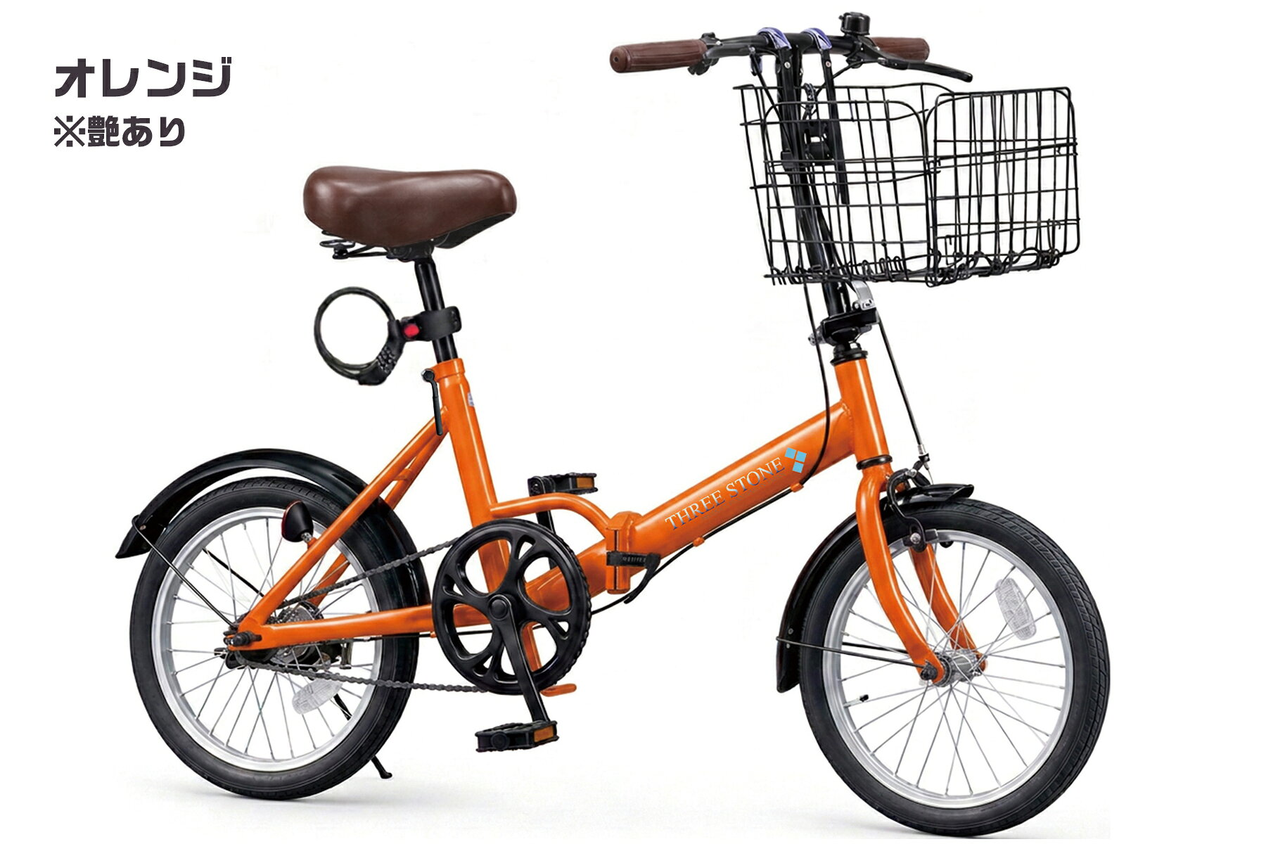 楽天市場】折りたたみ自転車（カラーオレンジ）（スポーツ・アウトドア