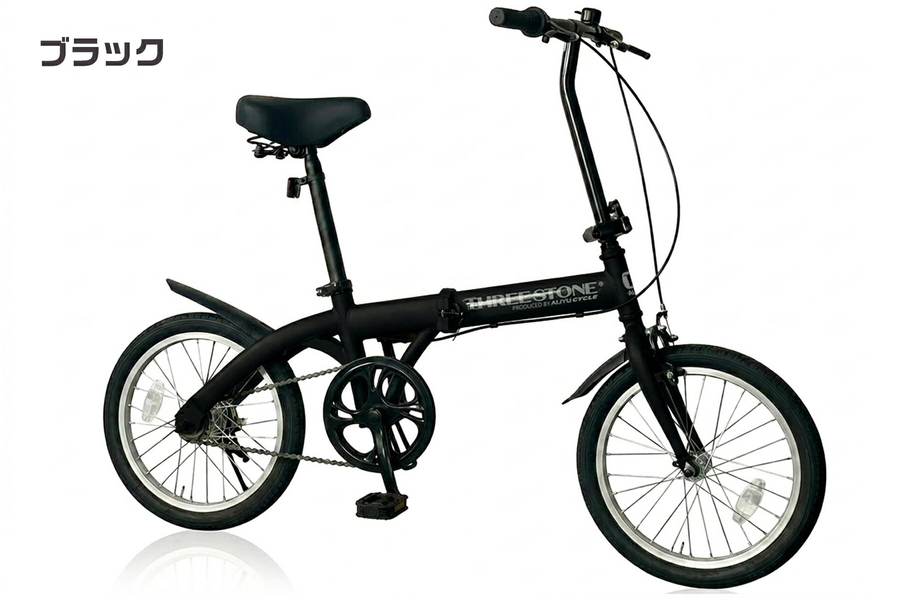 楽天市場】折りたたみ自転車（カラーブラック）（自転車・サイクリング