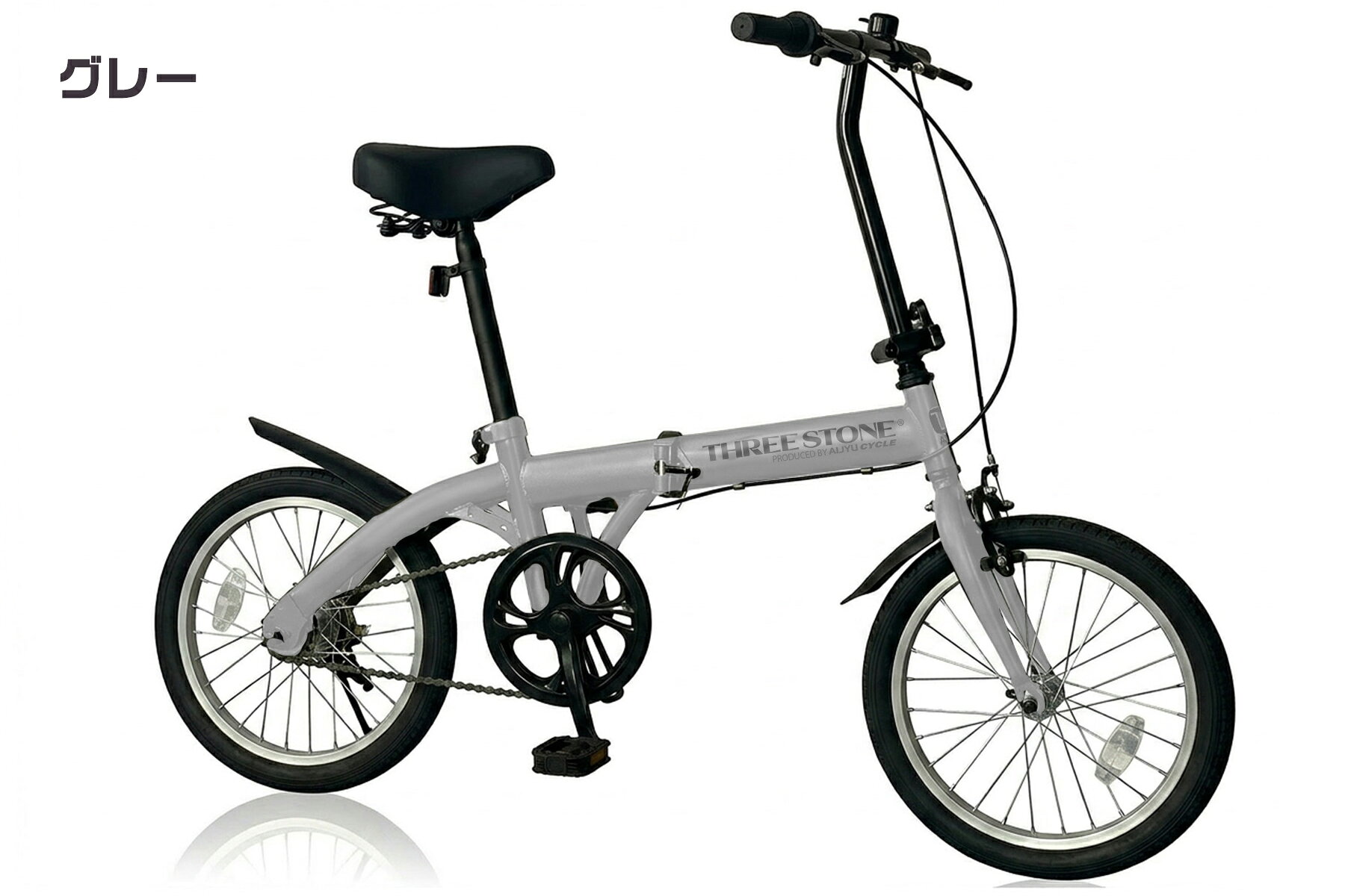 楽天市場】折りたたみ自転車 16インチ（カラーグレー）（スポーツ