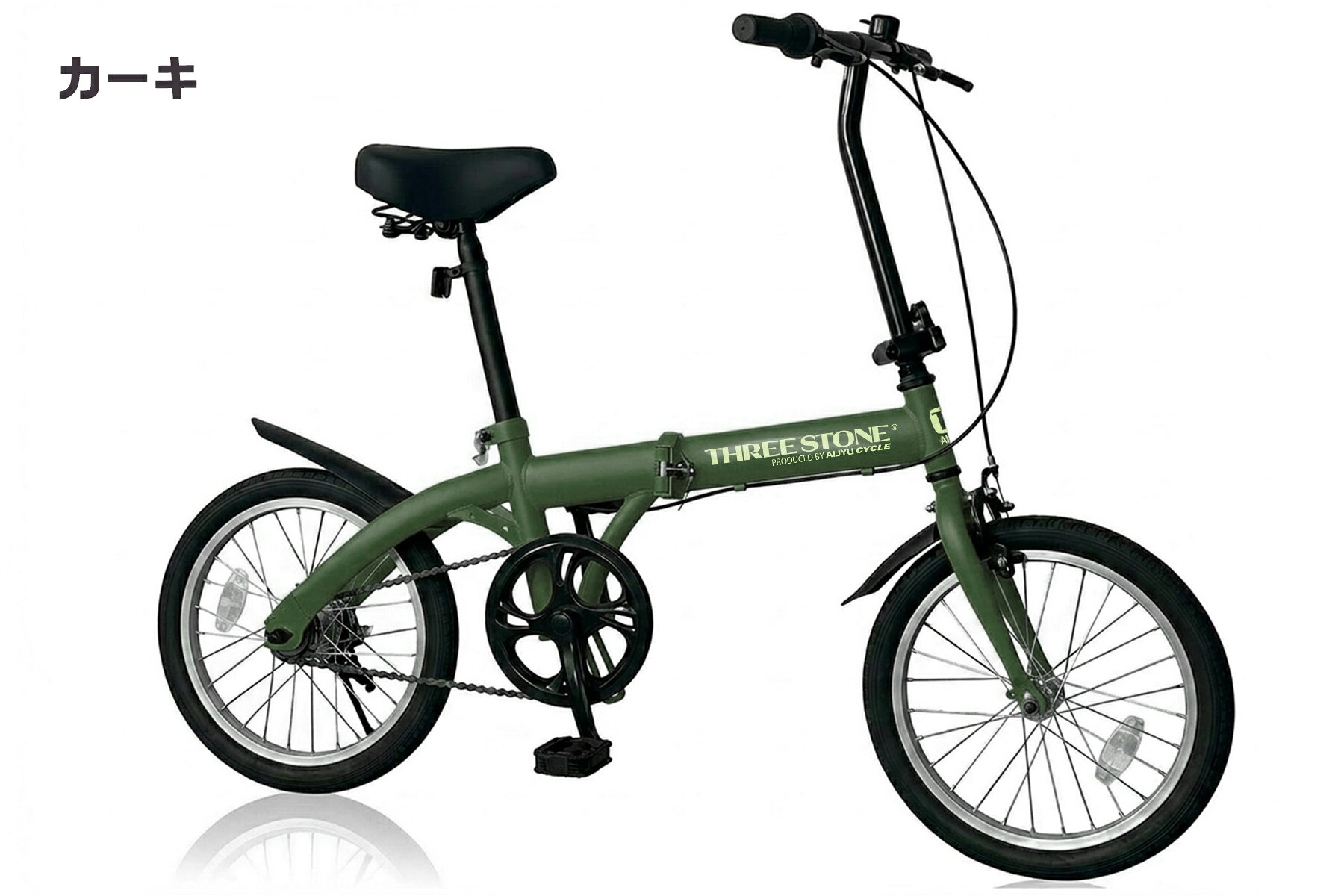 楽天市場】折りたたみ自転車（カラーカーキグリーン）（自転車