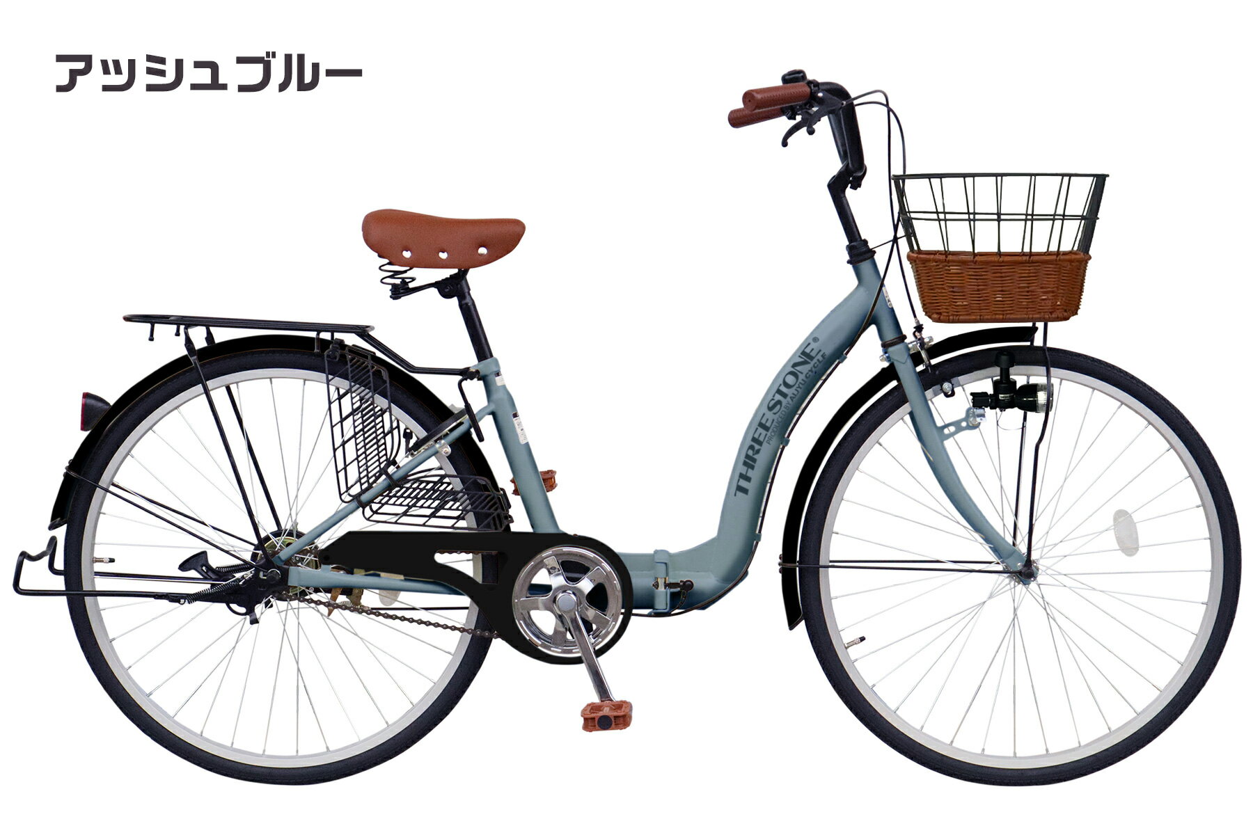 楽天市場】su（カラーブルー）（シティサイクル｜自転車・サイクリング