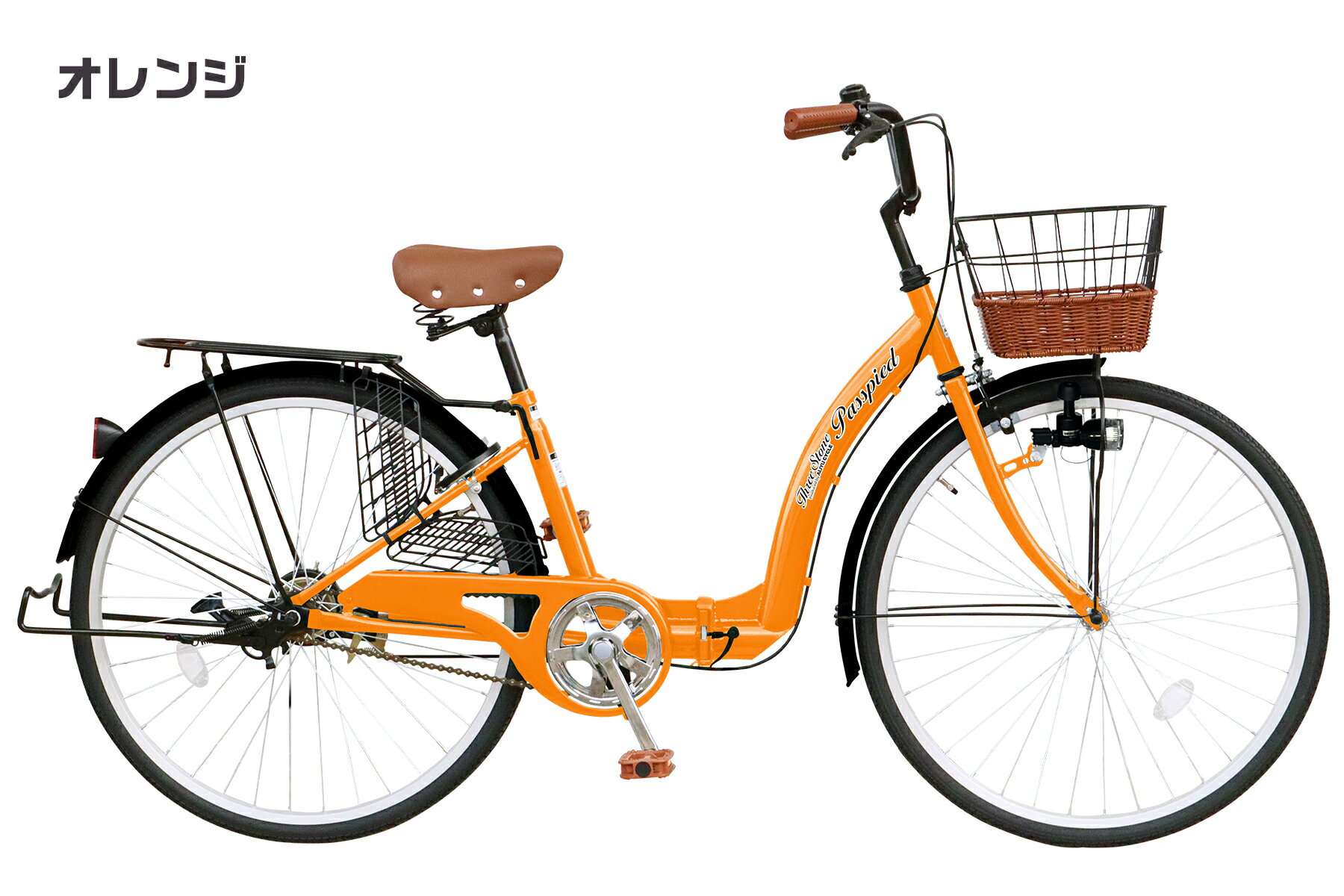 楽天市場】自転車 26インチ 変速（カラーオレンジ）（シティサイクル
