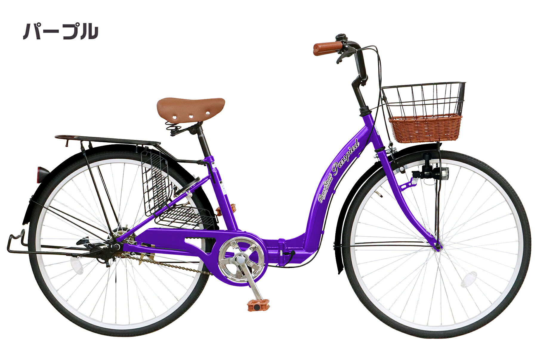 楽天市場】自転車 26インチ（カラーパープル）（自転車・サイクリング