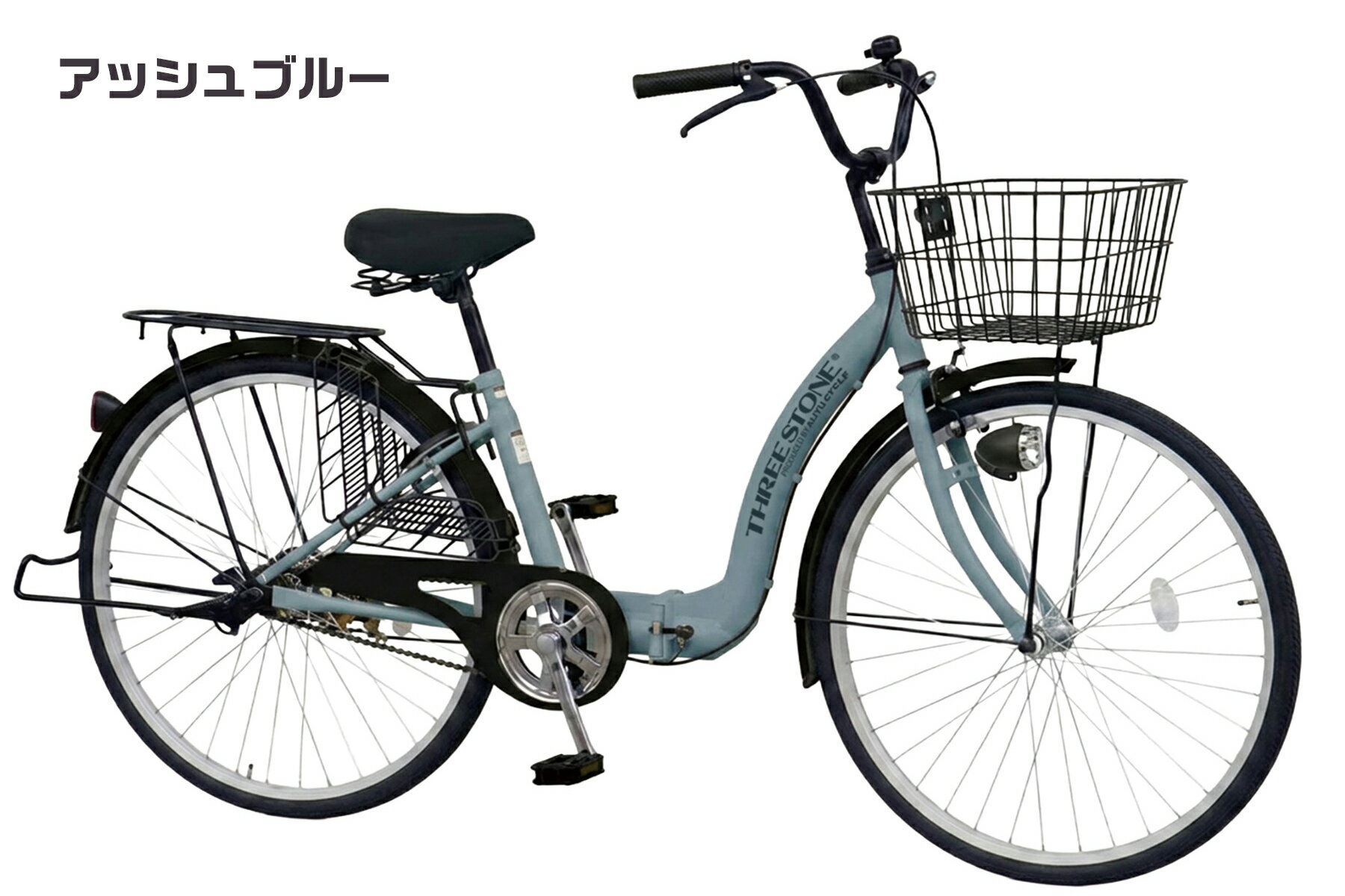 楽天市場】自転車 26インチ ママチャリ（カラーブルー）の通販