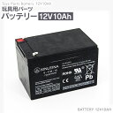 乗用玩具用バッテリー 6v4.5ah