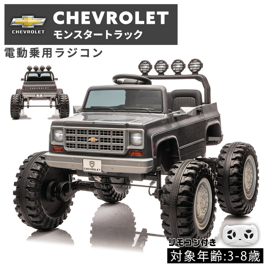 �ڥޥ饽����֡�P5�ܡۡڿ����ʡ�AIJYUTOYS ��ư���ѥ饸���� ���ܥ졼 ��󥹥����ȥ�å� 4WD 12V 10Ah�Хåƥ꡼ ���Ѵ�� ��ư�饸����...