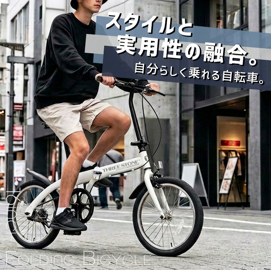 AIJYU CYCLE 折りたたみ自転車 自転車 16インチ 軽量 LEDライト ワイヤー錠 ミニベロ 小径車 折り畳み ギフト プレゼント メーカー保証あり アイジュ サイクル TS16 skcorp-store-10000448 SK生活雑貨店 サンプル画像2