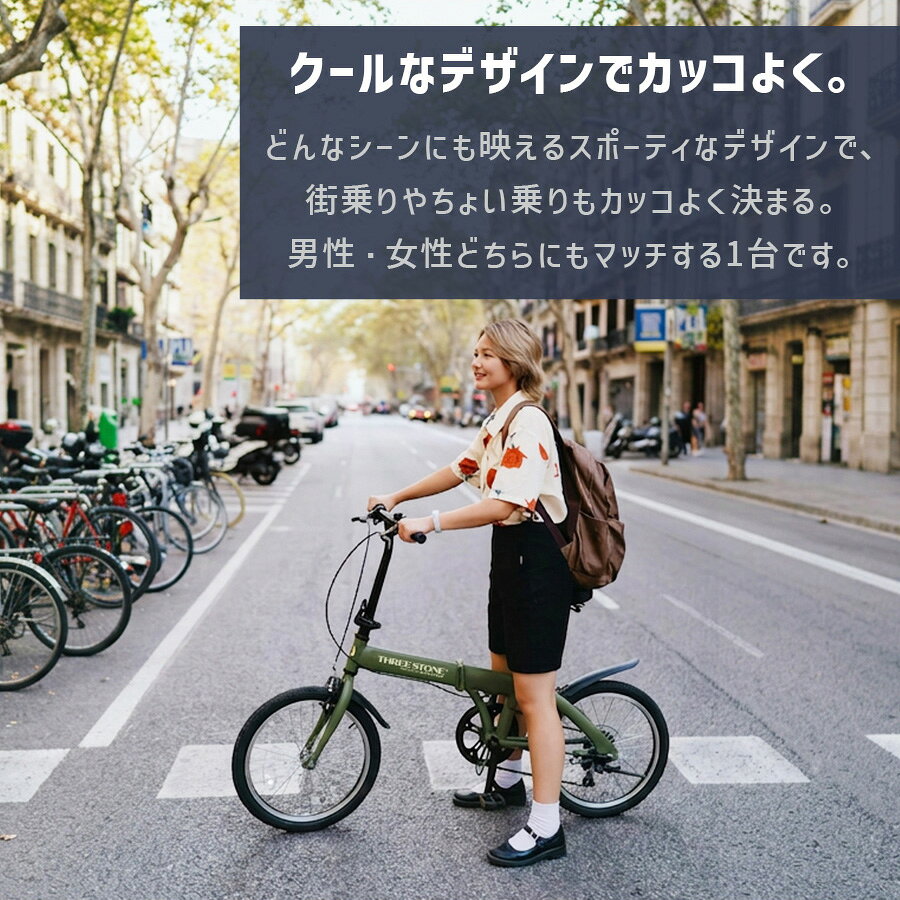 AIJYU CYCLE 折りたたみ自転車 自転車 16インチ 軽量 LEDライト ワイヤー錠 ミニベロ 小径車 折り畳み ギフト プレゼント メーカー保証あり アイジュ サイクル TS16 skcorp-store-10000448 SK生活雑貨店 サンプル画像3