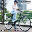 【指定カラー値下げ中!】 Passepied シティサイクル 折りたたみ自転車 26インチ 折り畳み シマノ 6段ギア ママチャリ シティバイク カゴ サークル錠 ライト プレゼント メーカー保証あり TS26B