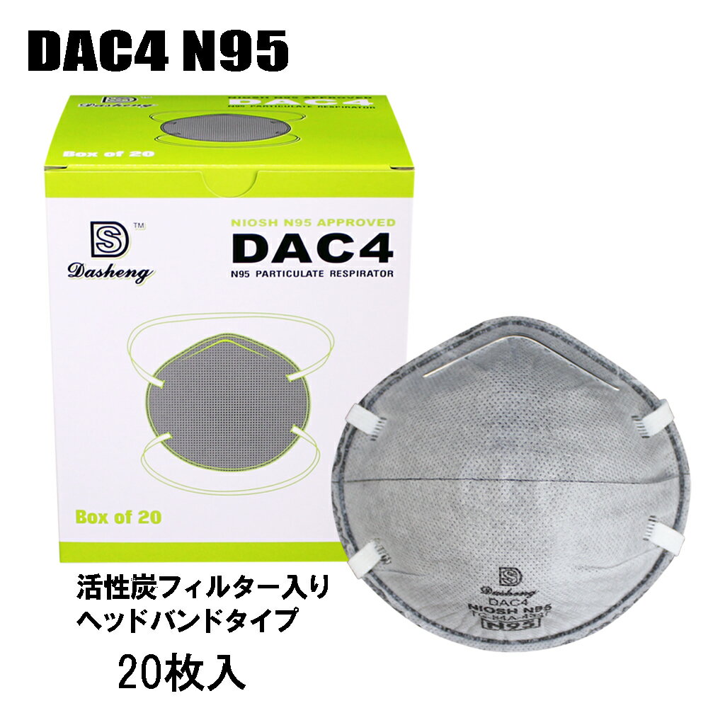 N95ޥå׷20DAC4ȯ4Կ۳úե륿ȤΤɿХޥ