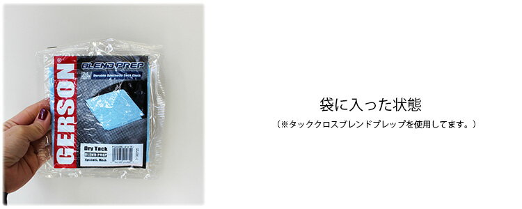 ガーソン タッククロス デラックスホワイト 12枚入り 3箱セット【埃取り クロス】