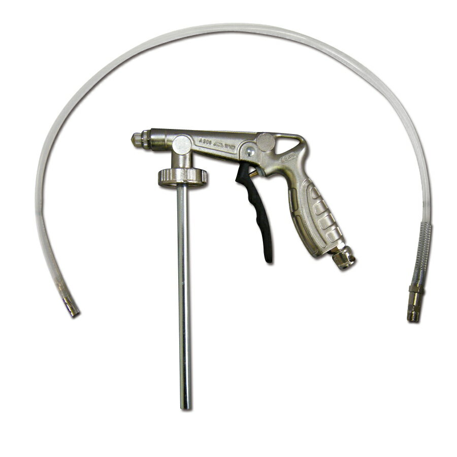 A/206/SP 防錆スプレーガン 900mmナイロンノズルセット【今だけ1L缶プレゼント!】 【缶 口径40mm、内寸高さ225mm】