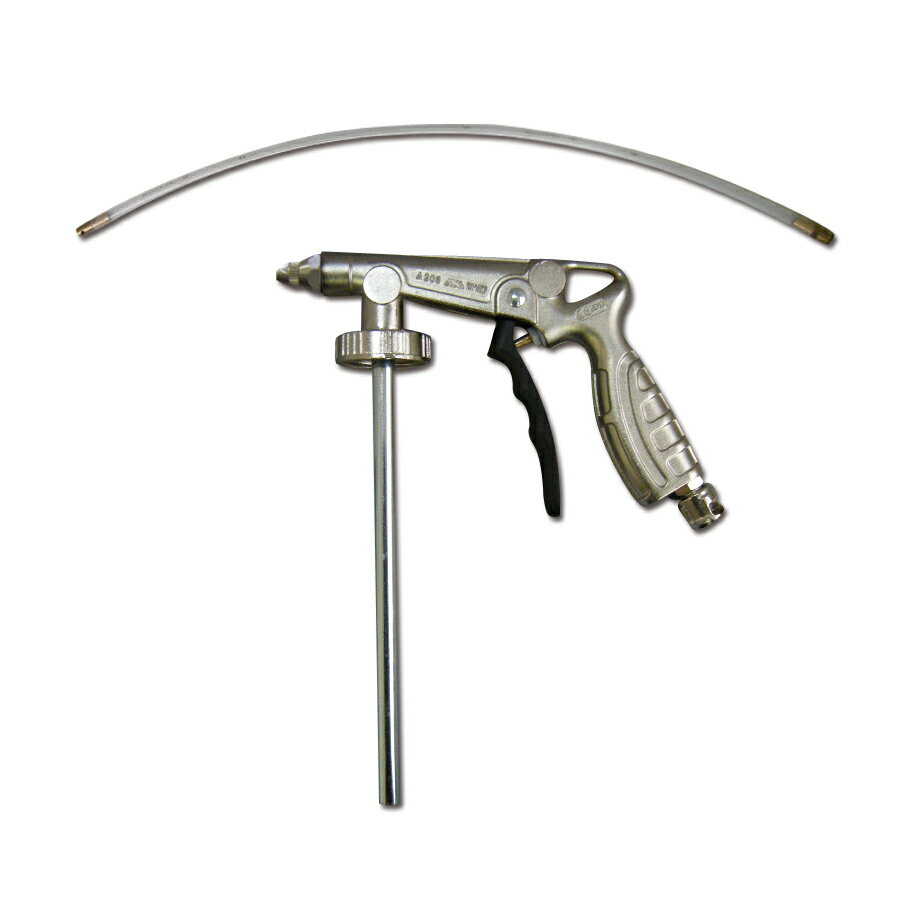 A/206 防錆スプレーガン 500mmナイロンノズルセット【今だけ1L空缶プレゼント!】 【 缶 口径40mm、内寸高さ225mm】