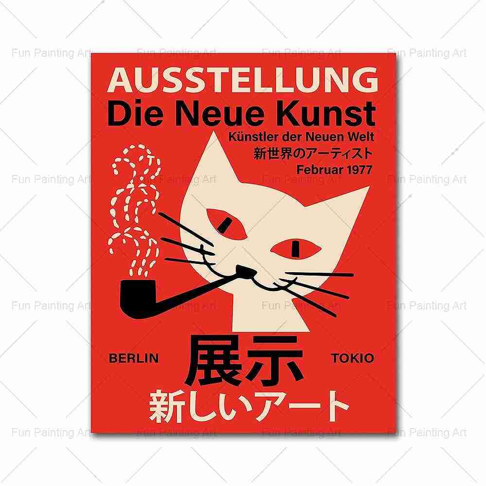 Rakuten - アートポスター フレーム付・アートパネル額付 イラスト猫シリーズ デザインNO-3