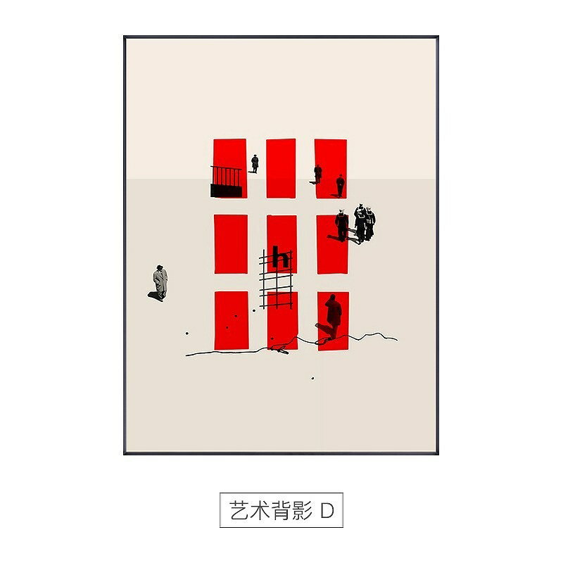 Rakuten - A2 A3 フレーム付 アートパネル アートポスター 北欧 赤い抽象画シリーズ タイプ1アートパネル 壁の絵画 壁 絵 北欧