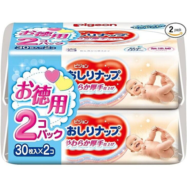 【まとめ買い4袋セット)】ピジョン おしりナップ やわらか厚手仕上げ おでかけ用 30枚入×2個パック【×4セット】お徳用