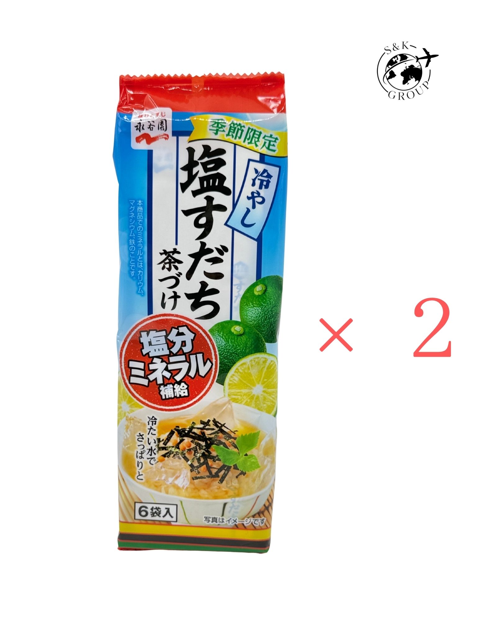 2個セット　永谷園 冷やし塩すだち茶づけ 6袋入 静岡倉庫