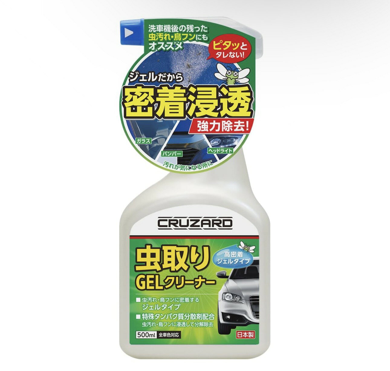 CRUZARD クルザード 虫取りクリーナーGEL 500ml 千葉倉庫
